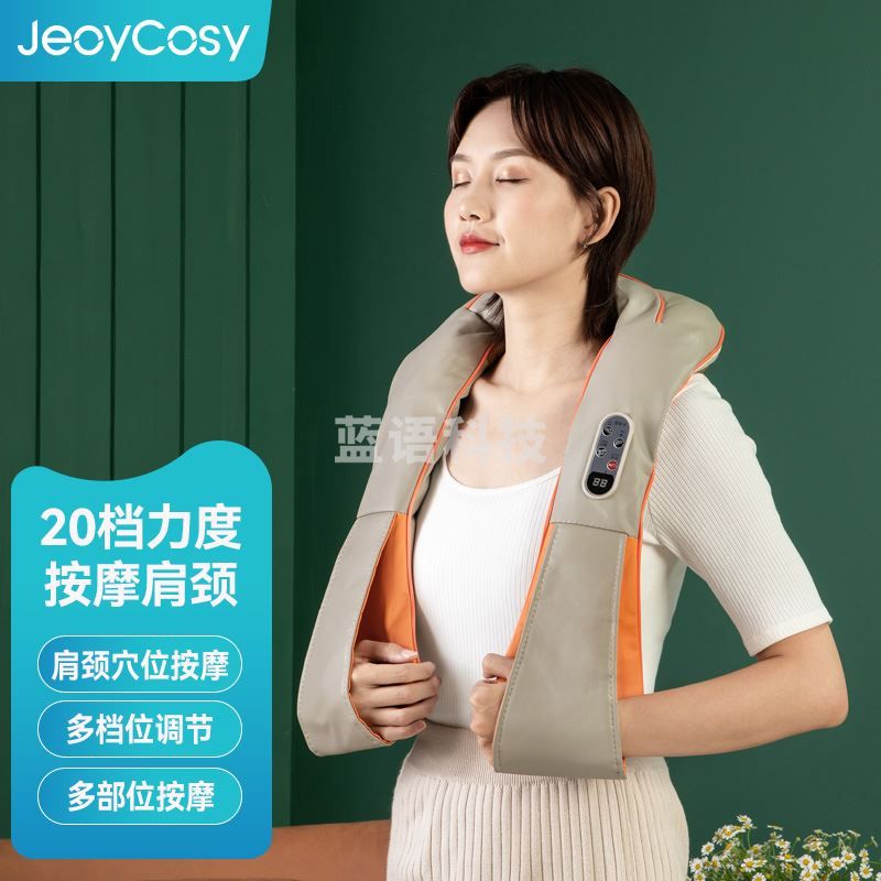 践程敲打按摩披肩P30