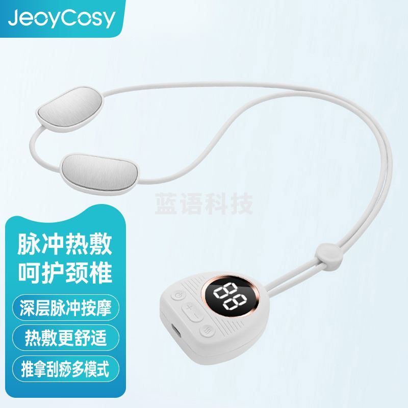 践程智能颈部按摩仪N3A