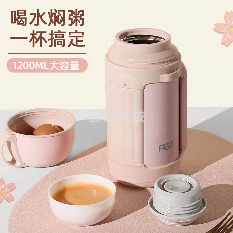 富光 1200ml迈锐旅行壶 大容量热水壶 绿色1200ml