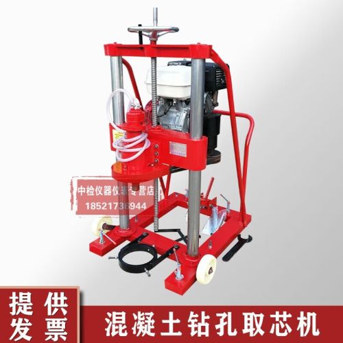 中交建仪HZ-20混凝土钻孔取芯机路面打眼机50/100/150沥青路面取 HZ-20钻孔取芯机雅马哈15马力
