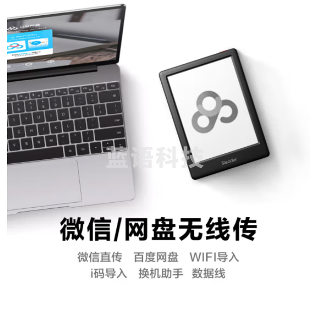 掌阅iReader Light3智能阅读本 电子书阅读器 6英寸墨水屏电纸书 32GB 沉墨