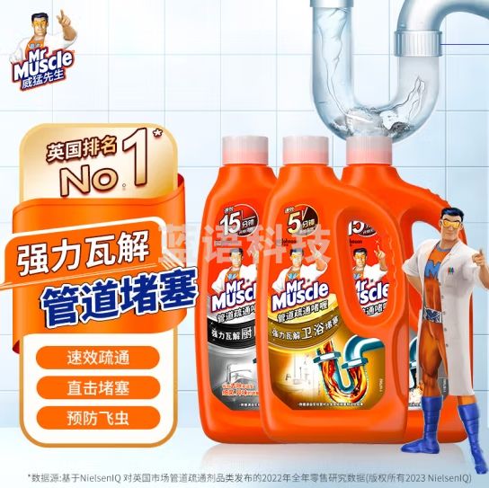 威猛先生（Mr Muscle）管道疏通剂960ml*3瓶（厨房款*2+卫浴款*1）下水道疏通剂