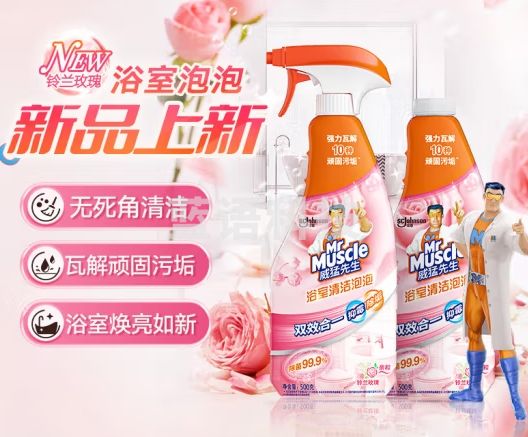 威猛先生（Mr Muscle）浴室清洁泡泡(铃兰玫瑰)双包装500g*2 墙面瓷砖玻璃强力去污