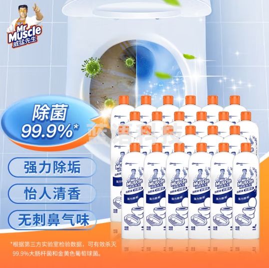 威猛先生（Mr Muscle）洁厕剂整箱装 480g*24瓶 洁厕灵 洁厕液 马桶清洁 除垢去除异味