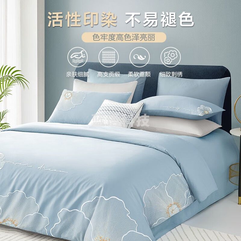 博洋(BEYOND)博洋家纺60支长绒棉四件套全棉纯棉轻奢被套床单床上用品春夏套件 静谧花开(蓝) 1.8米床(被套220*240厘米)M&C17817