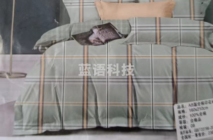 被罩、套装产品不零售，下单前务必咨询。