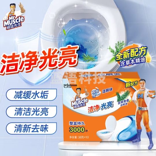 威猛先生（Mr Muscle） 洁厕宝 38g*10块 百草香型 蓝泡泡洁厕块 厕所马桶清洁祛垢