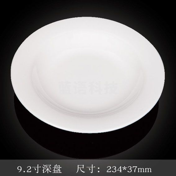 台顺密胺餐具2410 9.2寸深盘5个起售