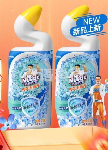 威猛先生（Mr Muscle）强效洁厕液洁厕灵 丁香香型 600gX2瓶