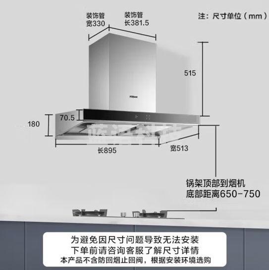老板（Robam）抽油烟机 欧式顶吸式 双腔22变频大吸力挥手智控960Pa静压 60X2S(同型号60D1S)单烟机