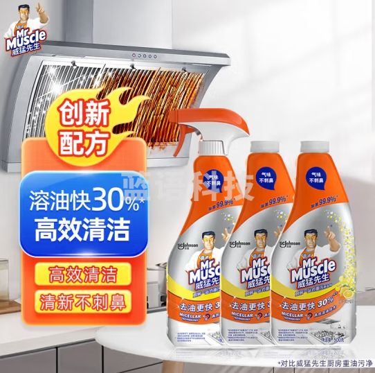 威猛先生（Mr Muscle）厨房一站式油污清洁剂 （元气柠檬）500g*3（正装+替换装