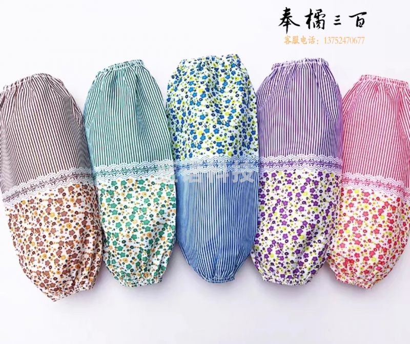 厨房家务清洁套袖 防污护袖