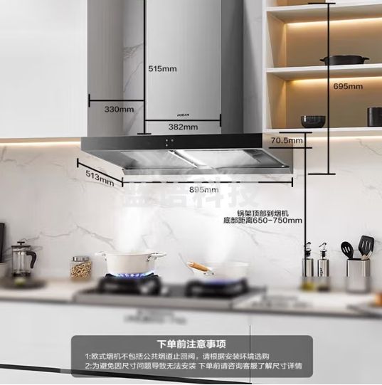 老板（Robam）领航家 抽油烟机燃气灶 双腔24风量大吸力 欧式新款静音变频免拆洗 60X6S