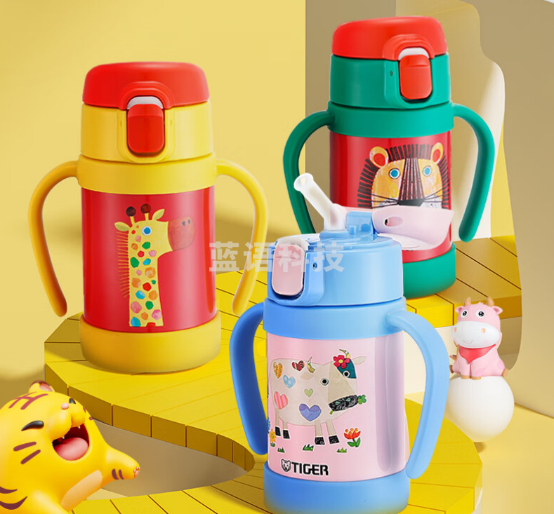 虎牌（TIGER）MCK-A28C儿童保温杯 吸管真空水杯 小狮子280ml