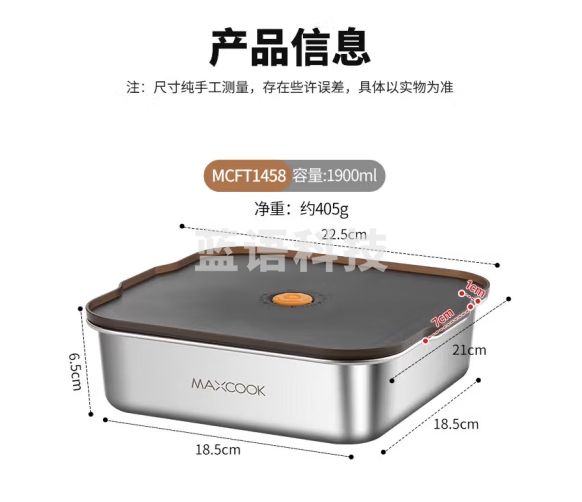 美厨(maxcook)304不锈钢保鲜盒 带盖饭盒便当盒冰箱密封储物盒1.9L提手MCFT1458