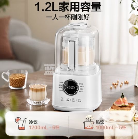 苏泊尔（SUPOR）低音破壁机 1.2L家用小型迷你豆浆机 轻音可预约小容量加热保温榨汁机辅食机 SPD006S
