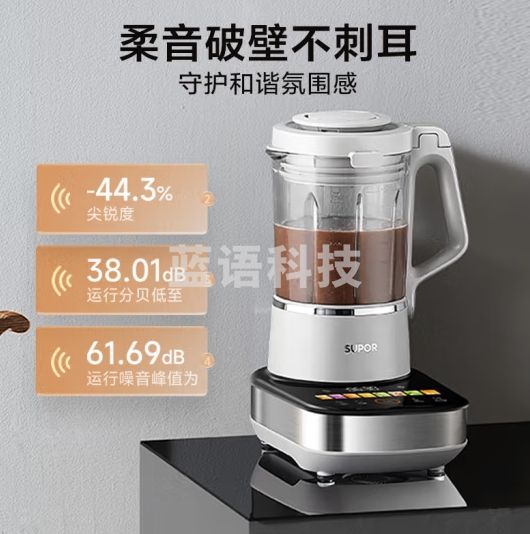 苏泊尔（SUPOR）轻音破壁机 家用榨汁机豆浆机料理机1.75L大容量多重降噪 变频轻音 触控彩屏 SP601R