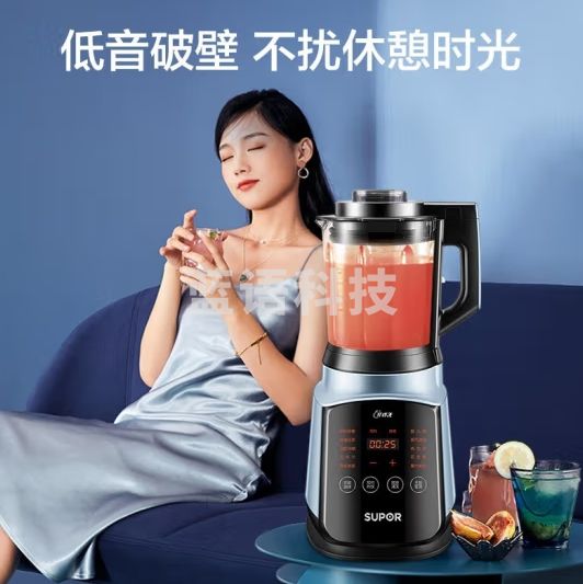 苏泊尔（SUPOR）轻音破壁机 家用1.75L大容量多功能可预约五谷杂粮免滤降噪豆浆机早餐机辅食机研磨机 SP902S