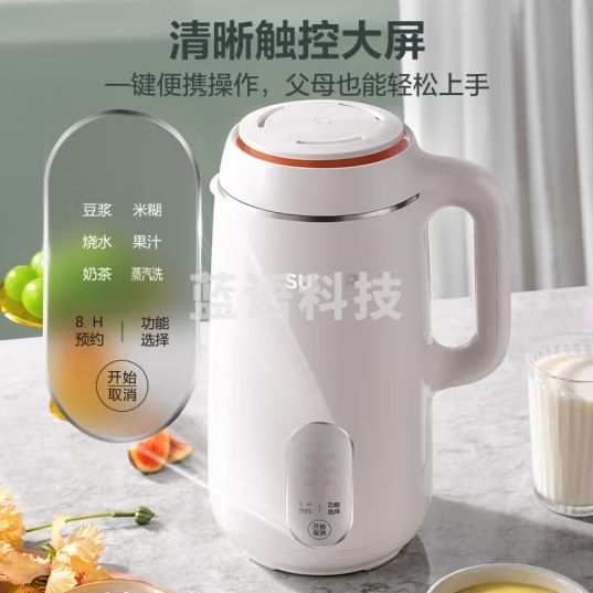 苏泊尔（SUPOR） 豆浆机 1.2L家用大容量多功能全自动破壁免滤可预约高温洗破壁机早餐机 DJ12B-P29E