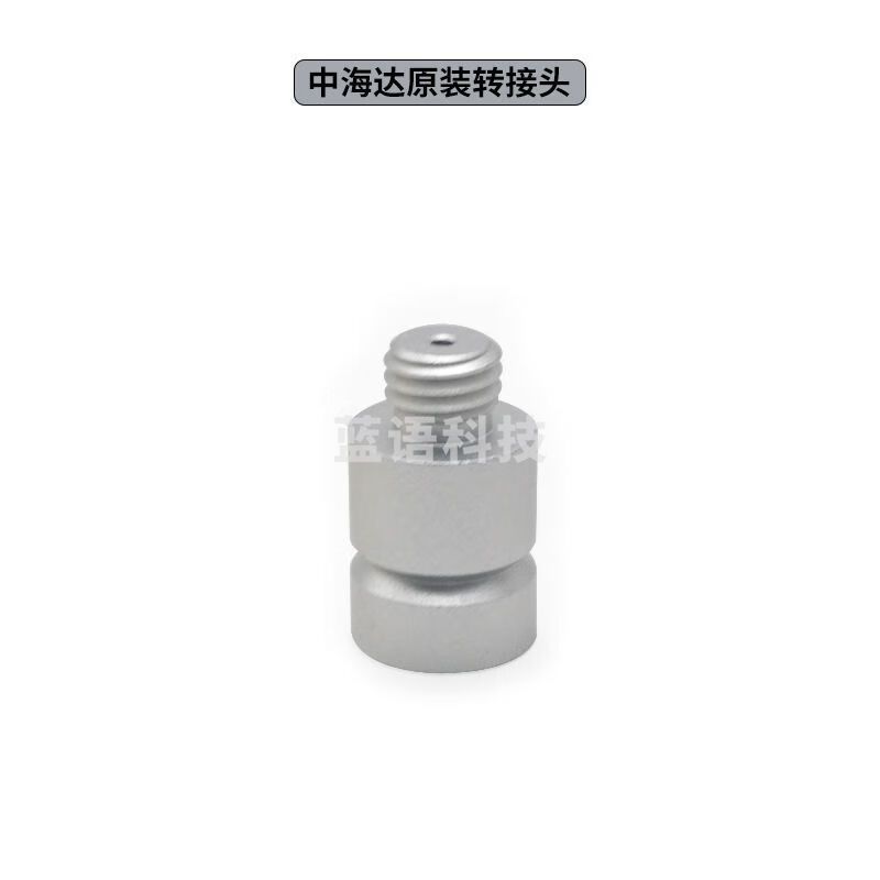中海达RTK海星达 iRTK2北斗TS5华星GPS基站加延长杆A12垫片转接头 中海达原装转接头