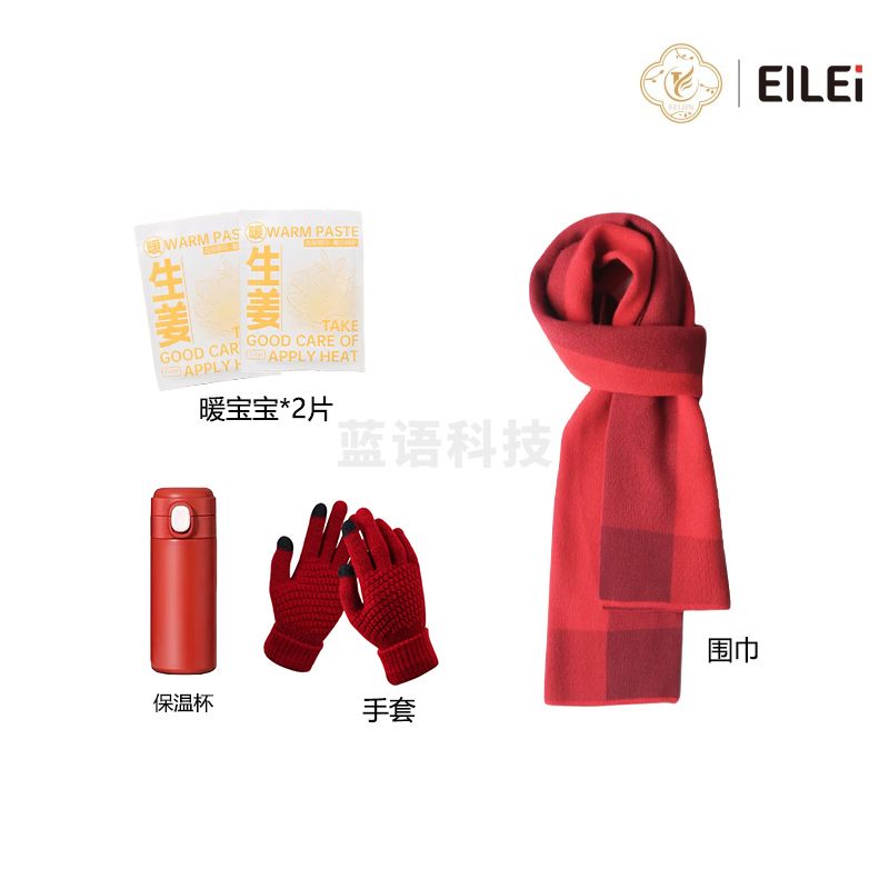 EILEI  6020红运当头冬日保暖套装三 围巾+手套+保温杯+暖宝宝
