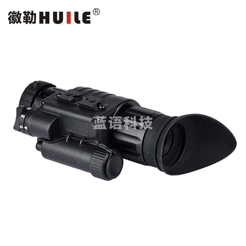 徽勒HL18-0132单目单筒微光夜视仪 HL18-0132