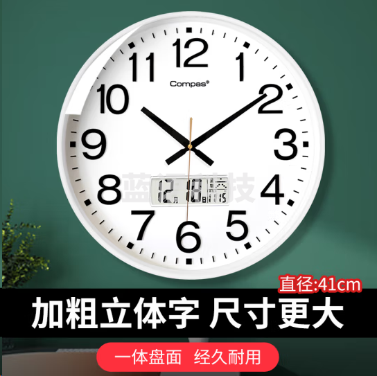 康巴丝3439A挂钟 石英钟表 加粗立体字大尺寸时钟 日历款白色16英寸41cm