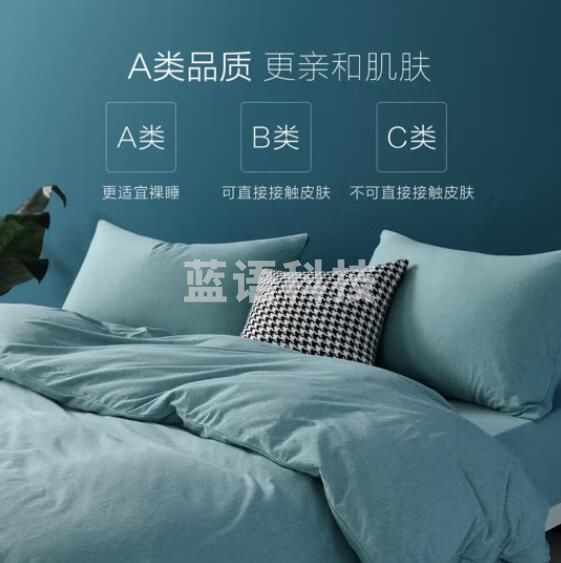 水星家纺 全棉被套 纯棉被罩被套单件 轻奢有度全棉抗菌针织被套 绿150×210cmM&C17576