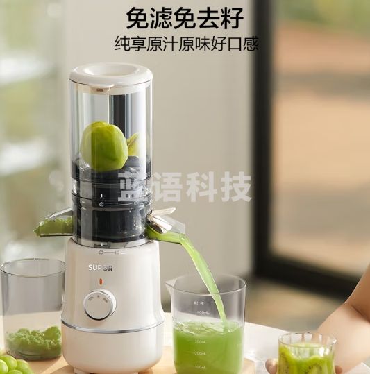 苏泊尔（SUPOR）原汁机 榨汁机汁渣分离 多功能家用鲜榨果蔬机果汁机 SJ35