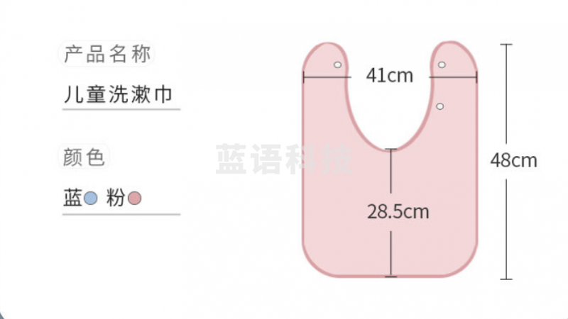 沐凡 儿童洗漱巾毛巾围嘴 纯色款粉色