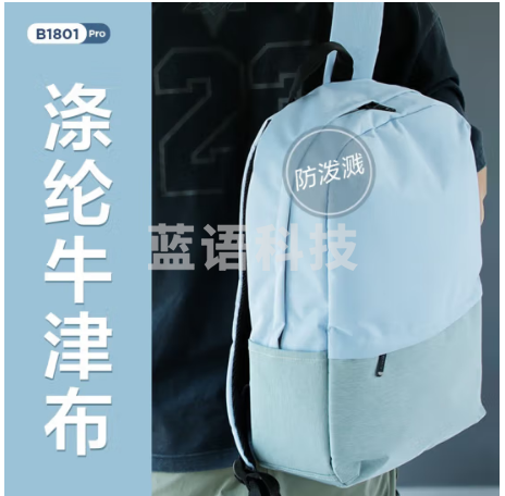 联想（Lenovo） 15.6英寸笔记本电脑包 商务双肩包休闲旅行背包 笔记本背包 防水面料 大容量 蓝灰色