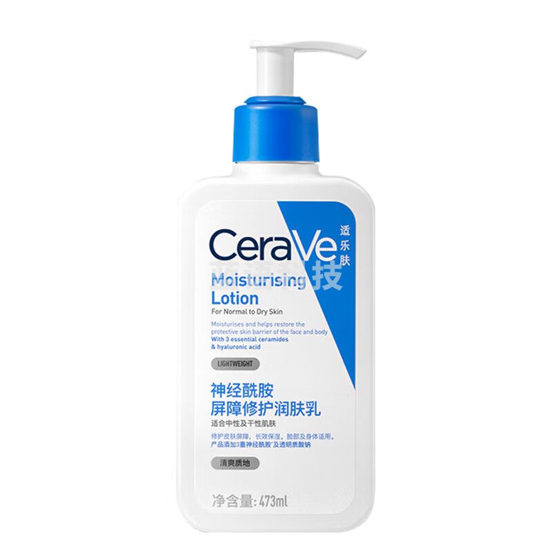 适乐肤(CeraVe)保湿润肤乳473ml(修护屏障乳液面霜身体乳C乳男女士护肤品)