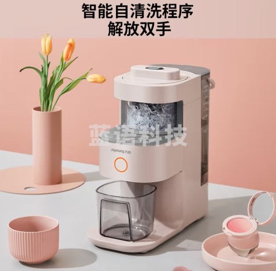 九阳免手洗破壁机 家用低音 多功能 不用手洗 榨汁机 豆浆机 破壁机 热烘除菌 小容量Ymini