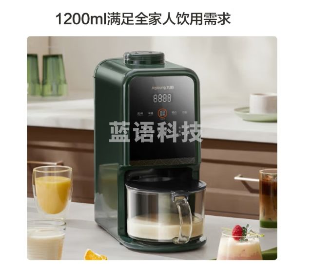 九阳免手洗破壁机古法豆浆机 0.3-1.2L家庭容量 24h预约 热烘除菌低音研磨榨汁机料理机DJ12-K231