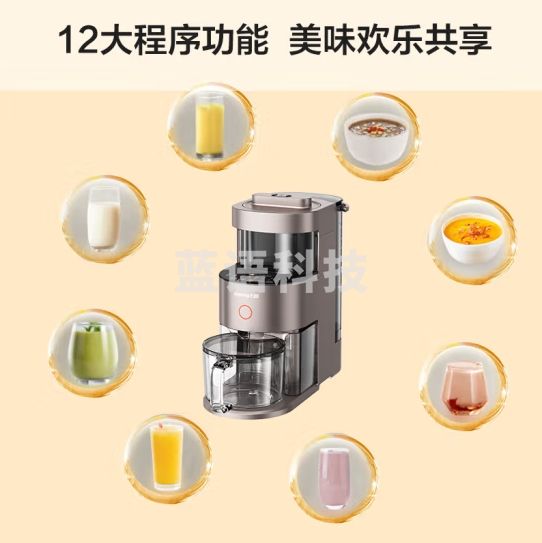 九阳免手洗破壁机 低噪音不用手洗高端多功能预约热烘除菌榨汁机轻音 豆浆机 Y1升级版
