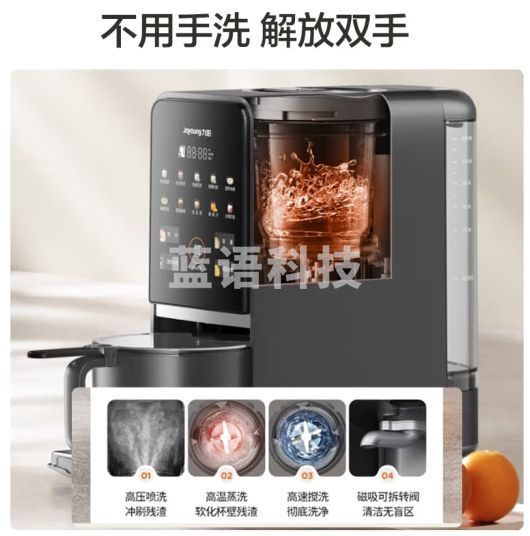 九阳豆浆机2-3人1.2L古法豆浆全自动多功能免手洗预约大容量可做豆花家用破壁机DJ12-K7