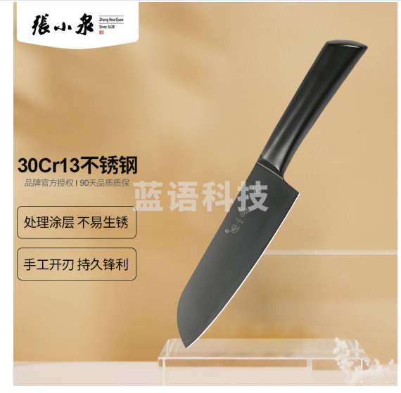 张小泉 墨系列不锈钢刀具 菜刀 小厨刀D12393300