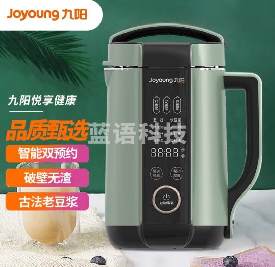 九阳（Joyoung）豆浆机1.3L 古法老豆浆 破壁免滤 创新侧屏旋控2-5人食 家用多功能可预约榨汁机料理机破壁机