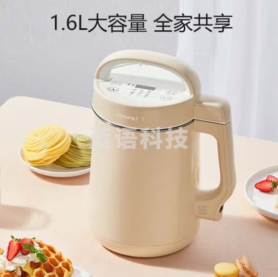 九阳（Joyoung）豆浆机1.3-1.6L破壁免滤大容量智能双预约全自动榨汁机料理机 DJ16G-D2575