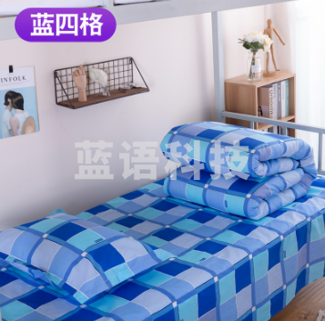 三五八五 被褥套装 宿舍单人棉花被芯春秋被 蓝四格 0.9米单人床7斤被六件套 多色可选