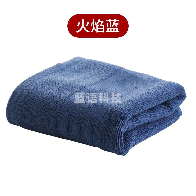 三五八五 枕巾单人 100%竹纤维枕巾 火焰蓝 35*85cm