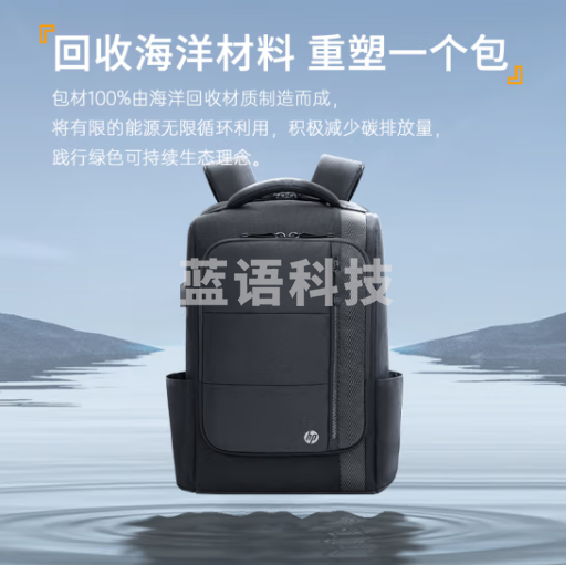 惠普（HP）16英寸笔记本电脑包双肩包极简男女学生书包休闲差旅背包