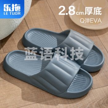乐拖凉拖鞋男夏软弹厚底舒适轻便休闲情侣居家 金戈铠甲灰蓝40-45码可选  码数标注