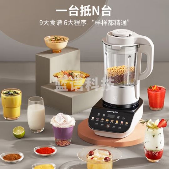 九阳（Joyoung）破壁机 太空系列轻音破壁机 家用榨汁机 豆浆机 多重降噪 触控彩屏 纤薄底座 L18-P557