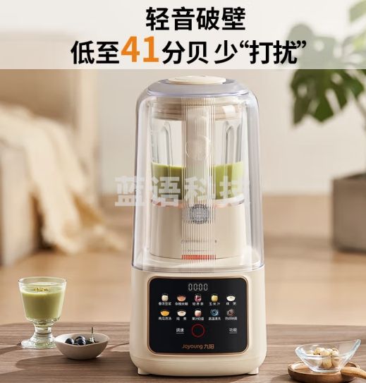 九阳轻音舱41分贝1.5升低音破壁机家用豆浆机 柔音降噪 刀盘可拆易清洗 热烘除菌L15-P669