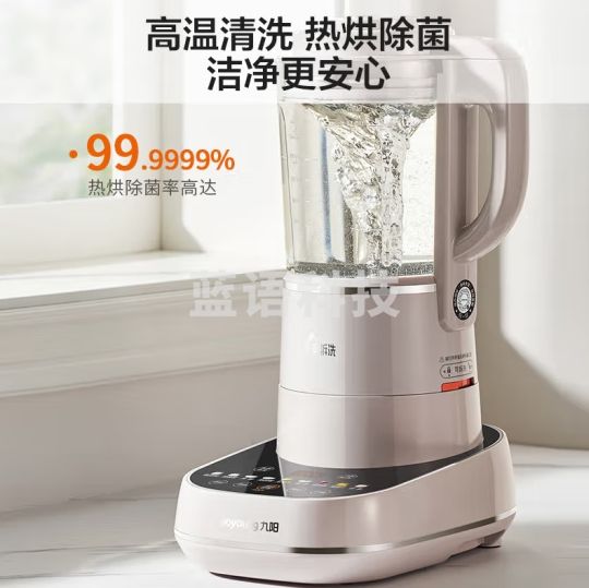 九阳轻音破壁机 可拆易清洗 家用榨汁机 豆浆机 多重降噪 高温清洗 热烘除菌 安睡破壁机L18-P660