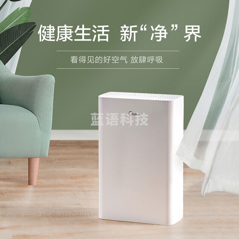 美的（Midea）KJ230G-D46空气净化器