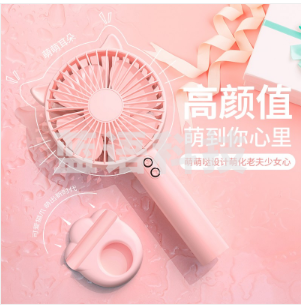 Abereve Abereve艾贝丽手持风扇 ABL-SC27