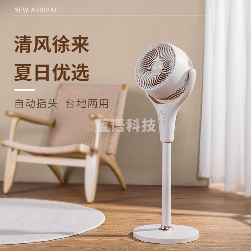 SEEDEN XD-1812F 空气循环扇 38W