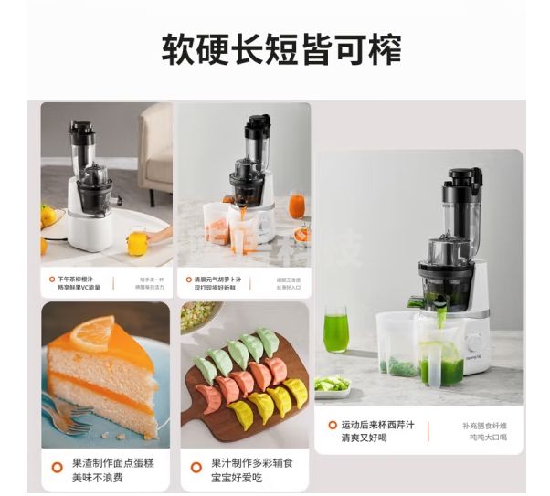 九阳（Joyoung） 原汁机 多功能家用电动榨汁机全自动冷压炸果汁果蔬机渣汁分离 榨汁机JYZ-V18A